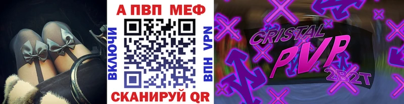 Названия наркотиков Палласовка Канабис  АМФЕТАМИН  ГАШИШ  Псилоцибиновые грибы  А ПВП 
