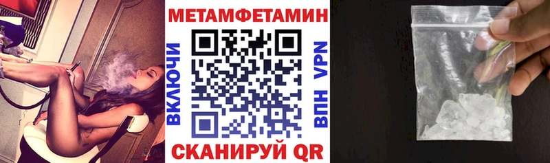 гидра вход  купить   Палласовка  АМФ 97% 