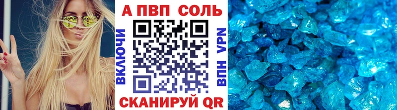 Альфа ПВП крисы CK  Палласовка 