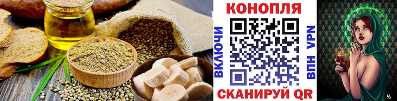 Еда ТГК марихуана  где можно купить наркотик  Палласовка 