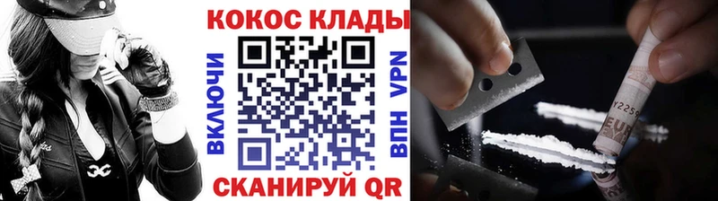 что такое наркотик  Палласовка  COCAIN Эквадор 