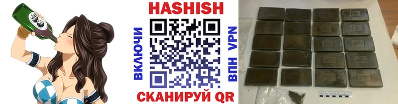 ГАШ Изолятор  Палласовка 