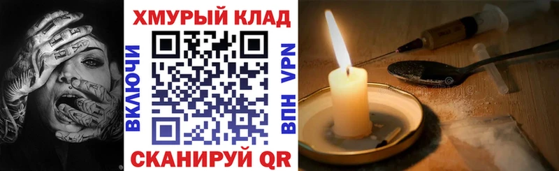 МЕГА   Палласовка  Героин афганец 