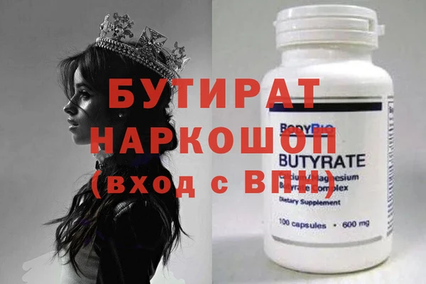 винт Арсеньев