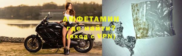 мефедрон VHQ Аркадак