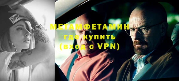 мефедрон VHQ Аркадак
