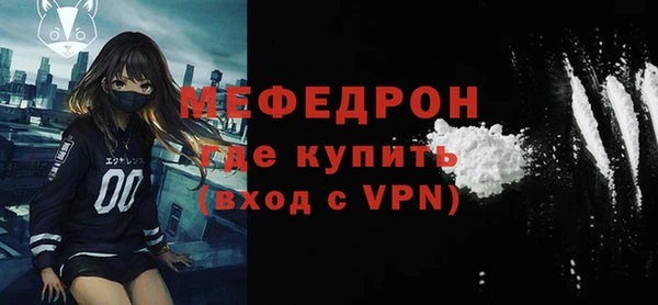 мефедрон VHQ Аркадак