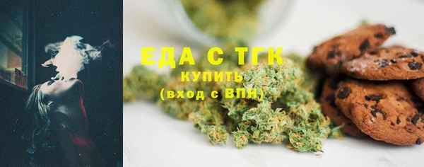 мефедрон VHQ Аркадак