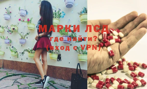 мескалин Корсаков