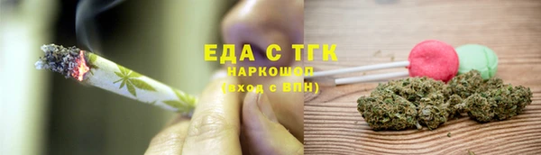 мефедрон VHQ Аркадак