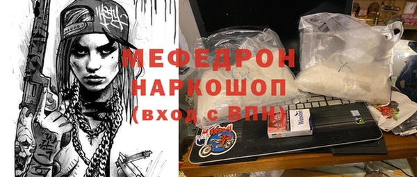 винт Арсеньев