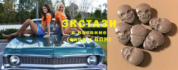экстази Гусь-Хрустальный