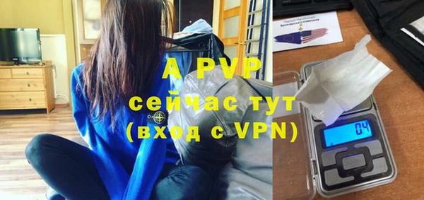 a pvp Армянск