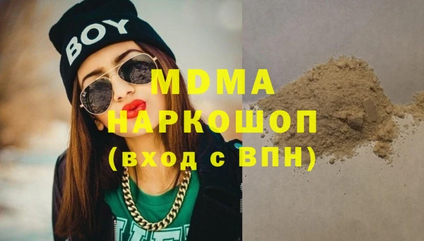 мефедрон VHQ Аркадак