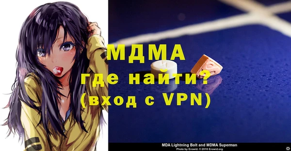 мефедрон VHQ Аркадак