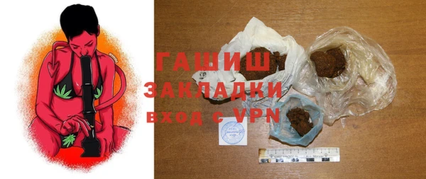 мефедрон VHQ Аркадак