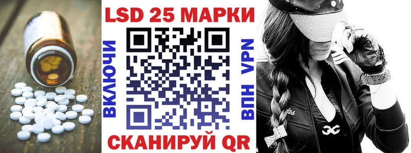 Лсд 25 экстази кислота  Палласовка 