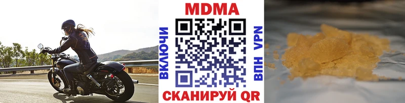 MDMA VHQ  Палласовка 
