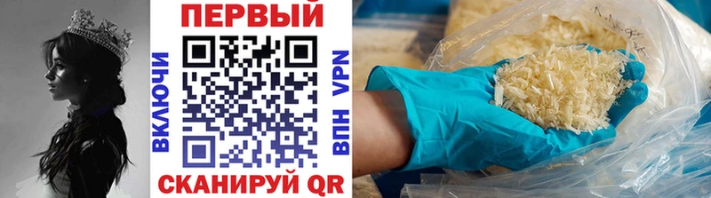 МЕТАМФЕТАМИН винт  Палласовка 