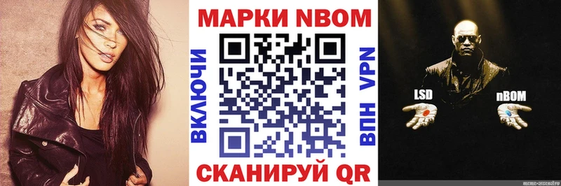 это телеграм  kraken рабочий сайт  Палласовка  как найти закладки  Наркотические марки 1,8мг 