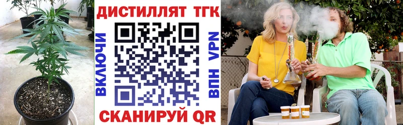 ТГК жижа  купить наркоту  дарк нет телеграм  Палласовка 