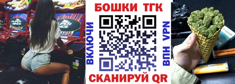 Каннабис Ganja Палласовка