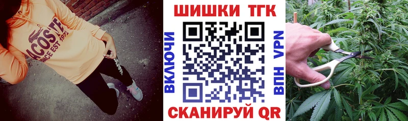 Марихуана THC 21%  Палласовка 